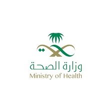 وزارة الصحة